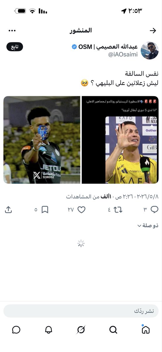 عارف بن هادي tweet media