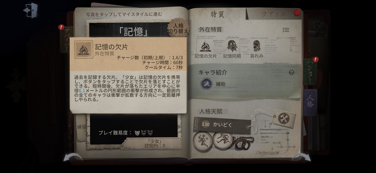 泣き虫最弱ランカー tweet media