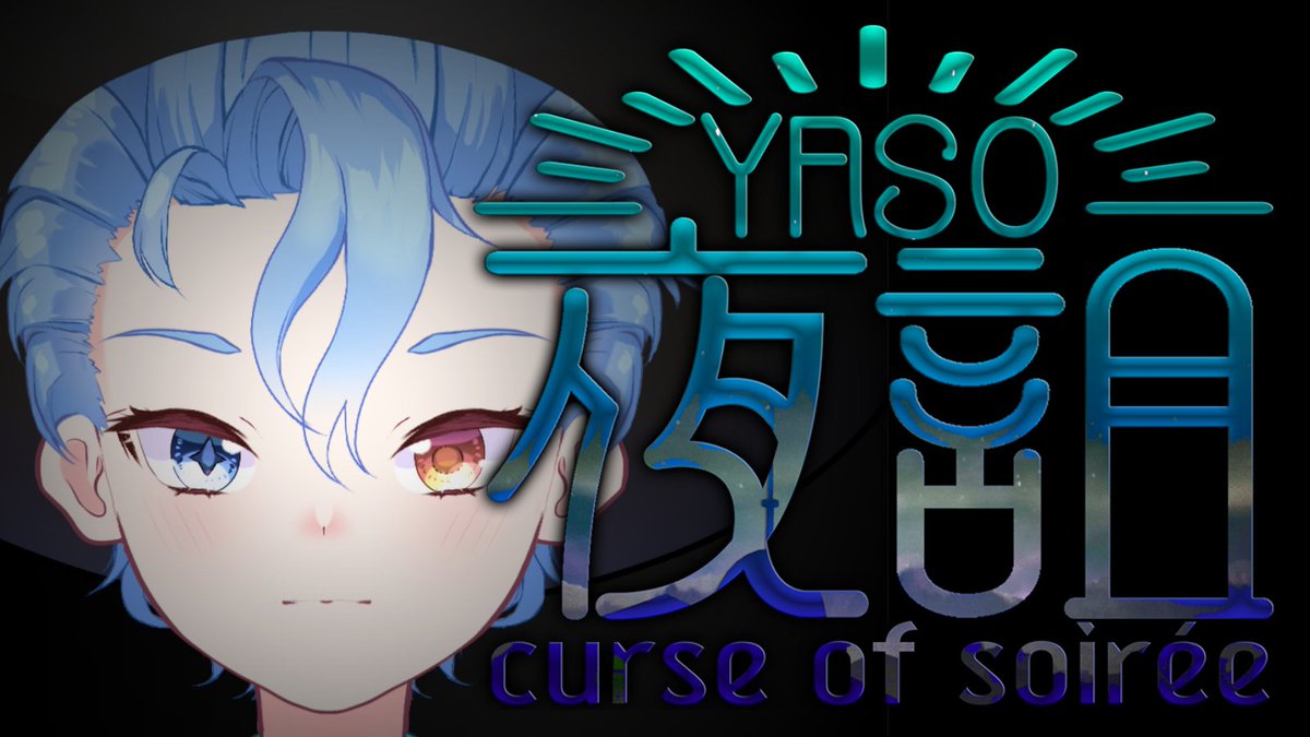 🔴 I'm LIVE! Yes, again! This time with YASO: Curse of Soirée!