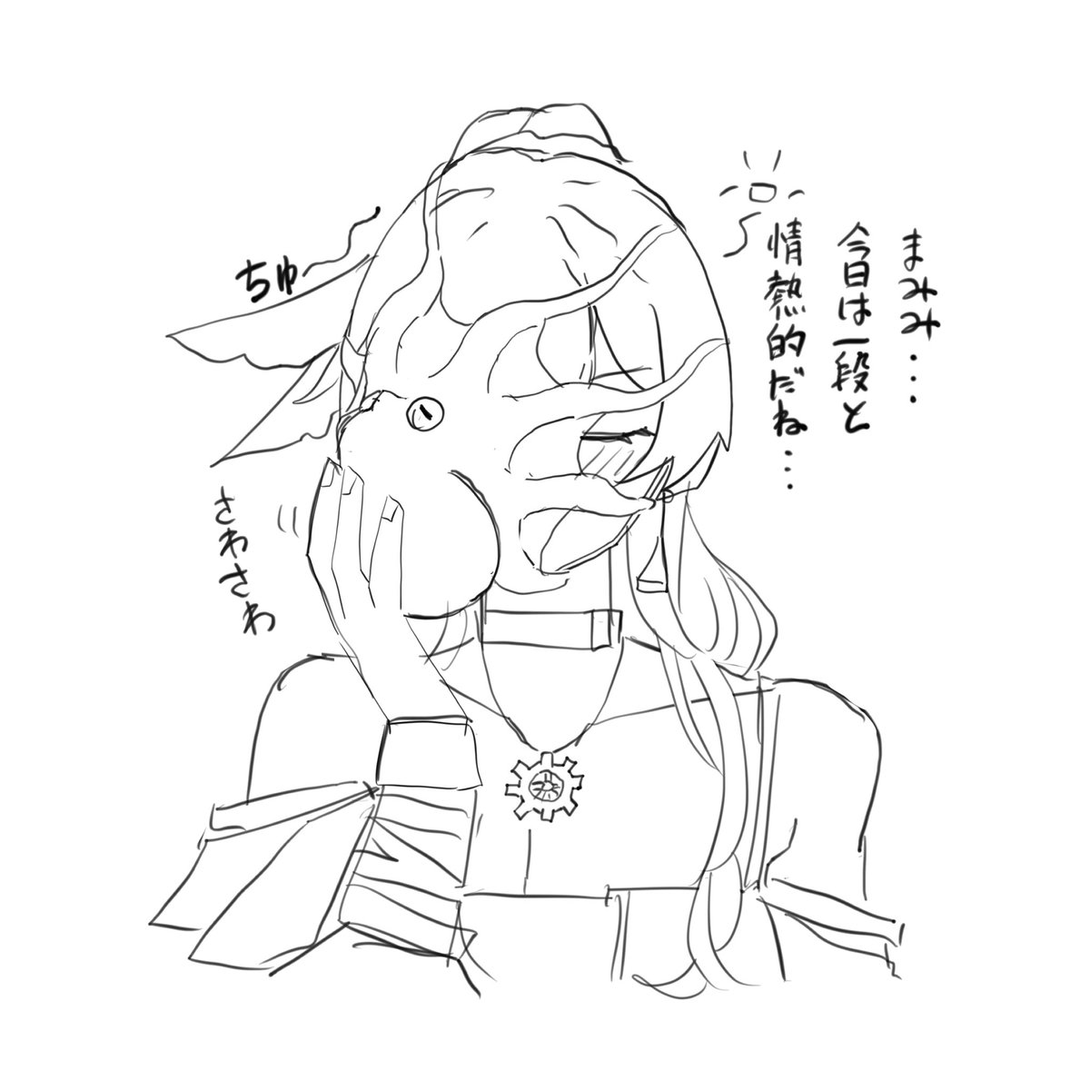 へべれけソヴリナ 