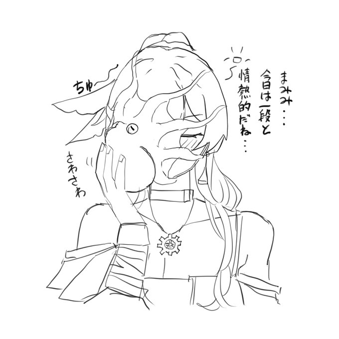 へべれけソヴリナ 