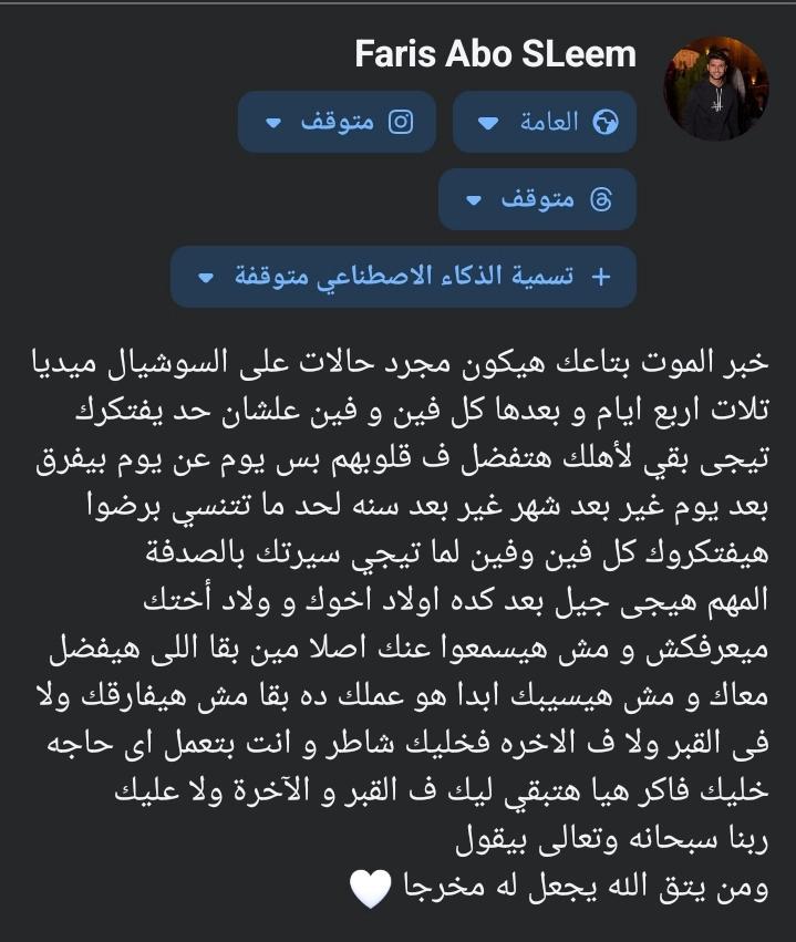 كلنا بننسى ونتلهي ونذنب بس وجب التذكير لي وليكم