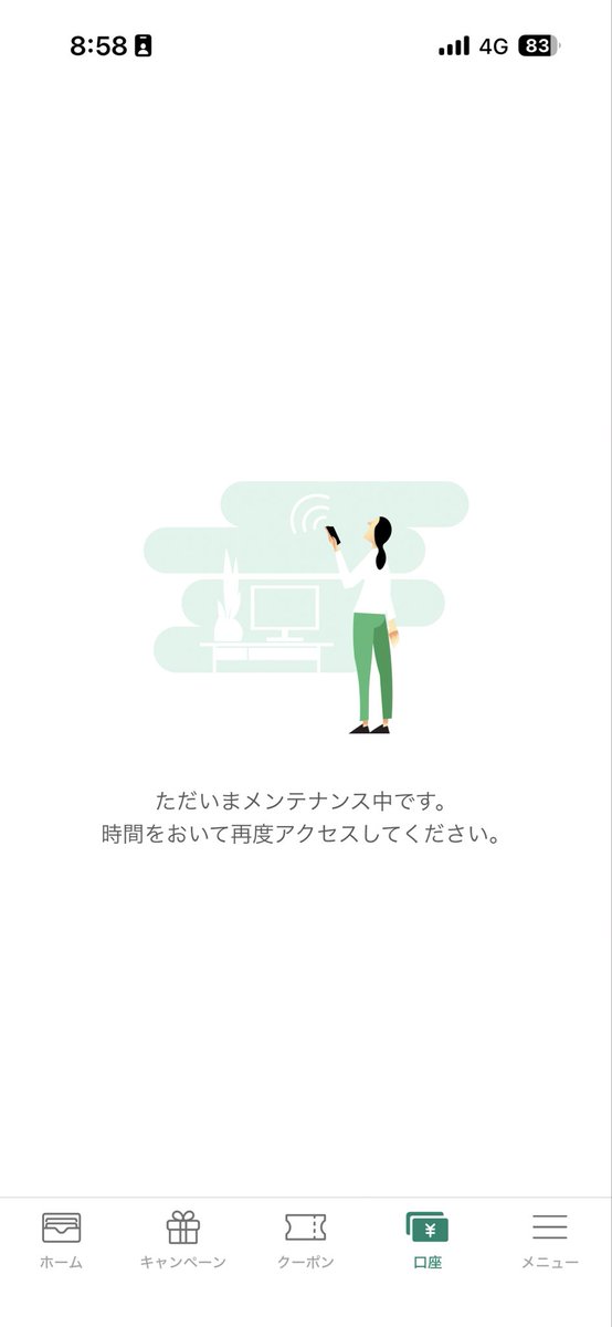 にほんのひまじん tweet media