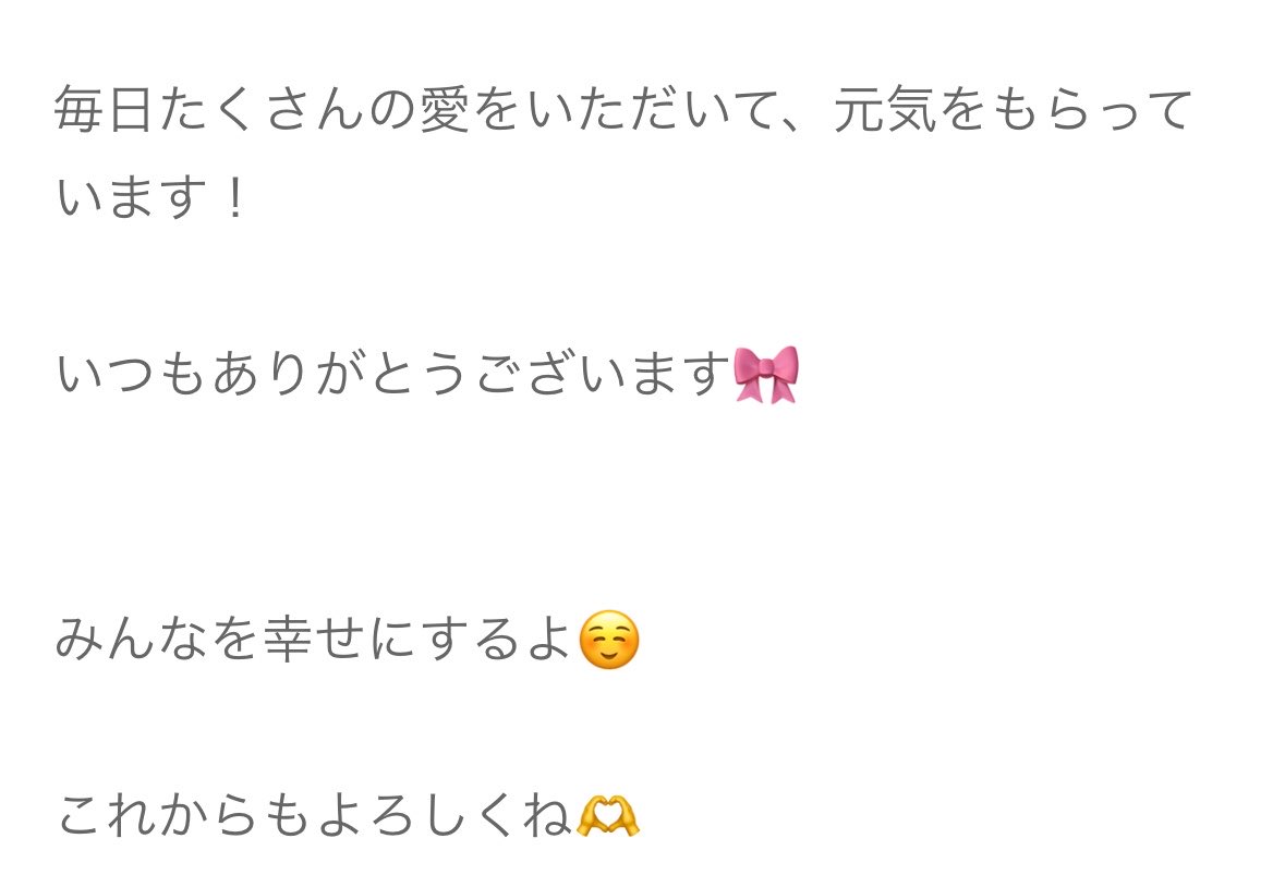 しろ tweet media