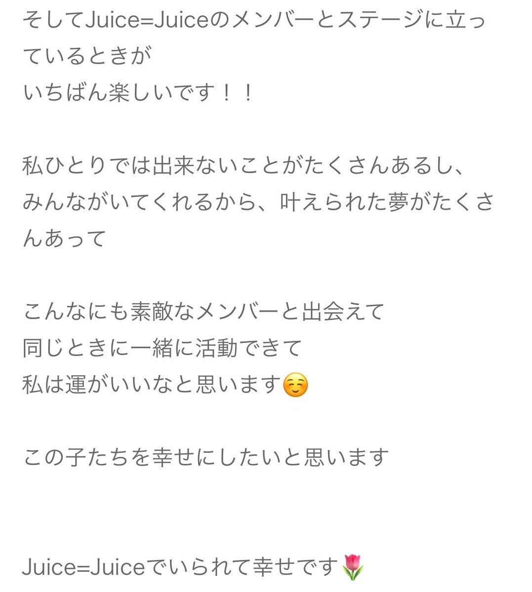 しろ tweet media