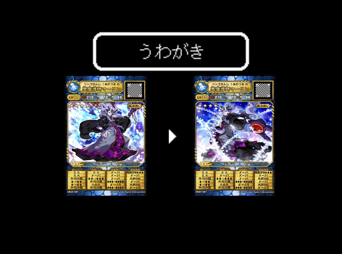 久々オレ活 #オレカバトル