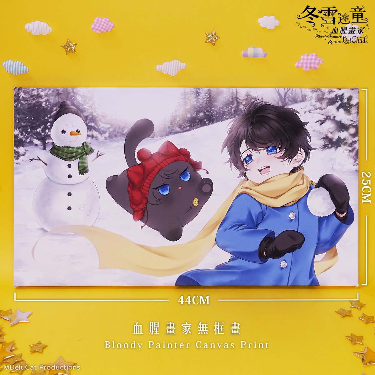 DeluCatGame's tweet photo. ENG Below📘 血腥畫家《冬雪迷童》系列｜預購正式開啟！ ❄️
🛒 立即預購 ➔ https://t.co/1RyEdxbYrg
⏰ 預購期限：2026/5/2 ~ 6/10 截止
🚚 預定出貨：2026/8月中 ~ 9月底陸續寄出
*
❄️ Bloody Painter: "Snow-Lost Child" Series — PRE-ORDERS LIVE! ❄️
🛒 Shop Here ➔ https://t.co/LKidpPVsEJ
⏰ Pre-order Period: May 2 – June 10, 2026
🚚 Shipping Schedule: Orders will ship sequentially from mid-August to late September 2026.
✨ Worldwide shipping available! Grab yours before the deadline!

#BloodyPainter #Bloody_Painter #BP #Creepypasta #Bloody_Painter_Dating_Sim_Game #BloodyPainterDatingSimGame #DeluCatProductions #血腥画家 #血腥畫家