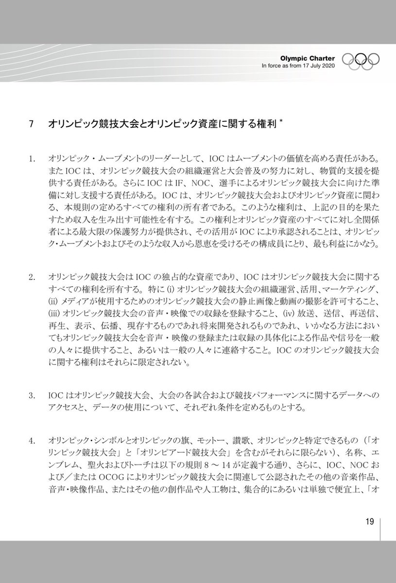 鳥山 稔 | MINORU TORIYAMA tweet media