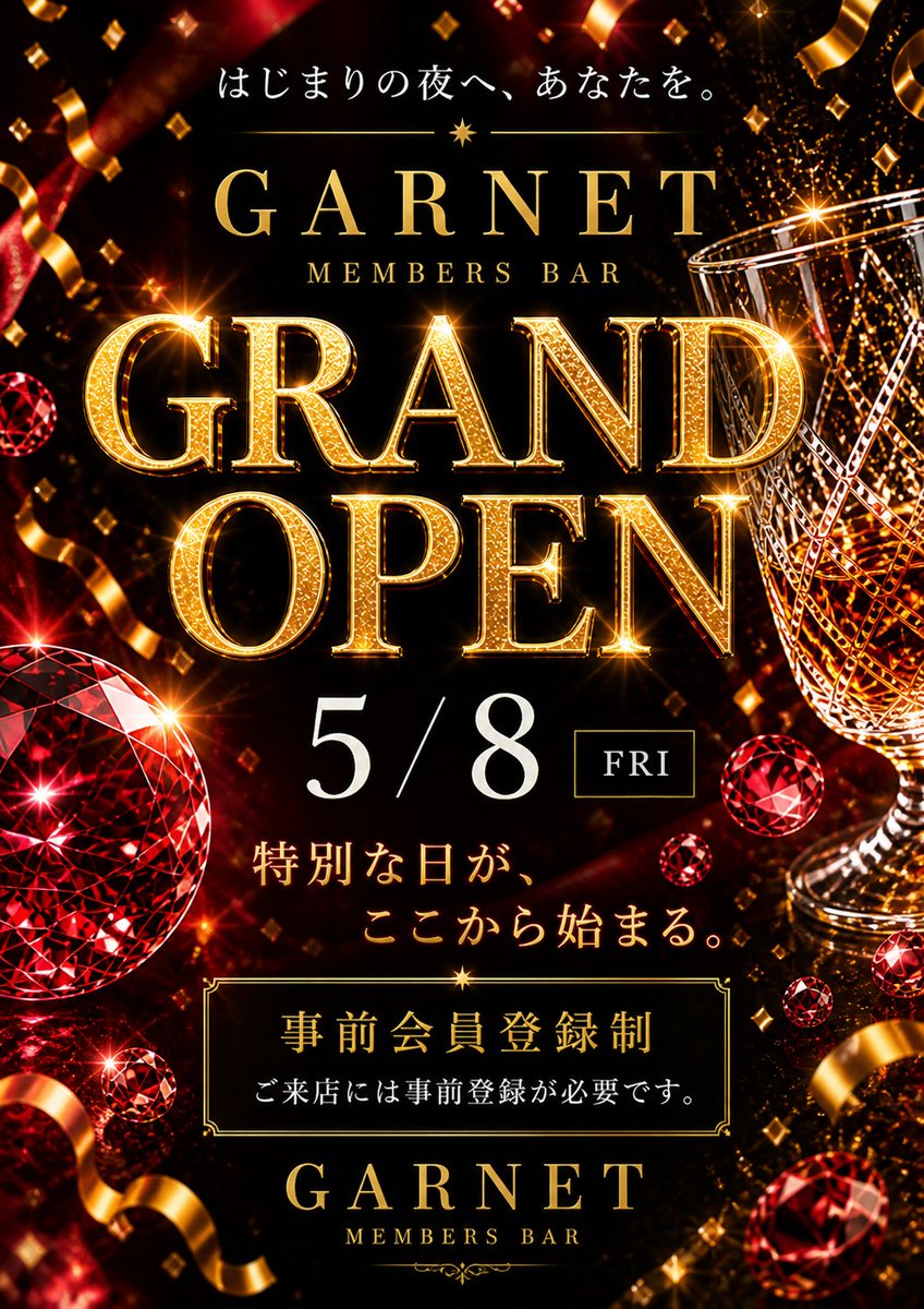 garnet_tokyo's tweet photo. 本日からグランドオープンになります！
13時より開店です。

昼部：13時-19時
夜部：18時-29時

皆様のご来店お待ちしております。

https://t.co/v8ykvYO1PG https://t.co/FDDf0pEwmT