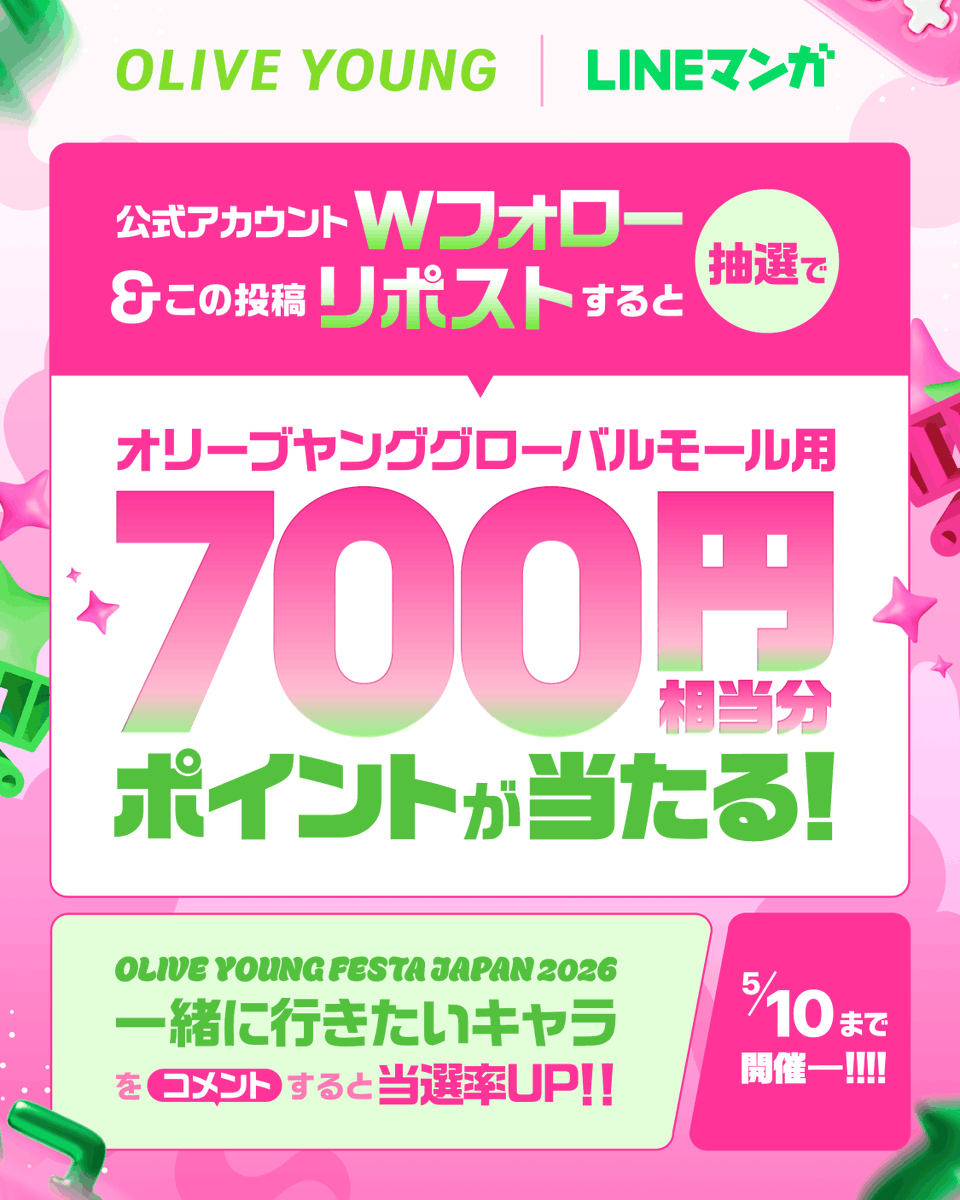 最終値下げ♪コスメ総額8万円以上確定（笑）20点以上まとめ売り♥ COSME DELi (@cosme_deli) / Posts / X