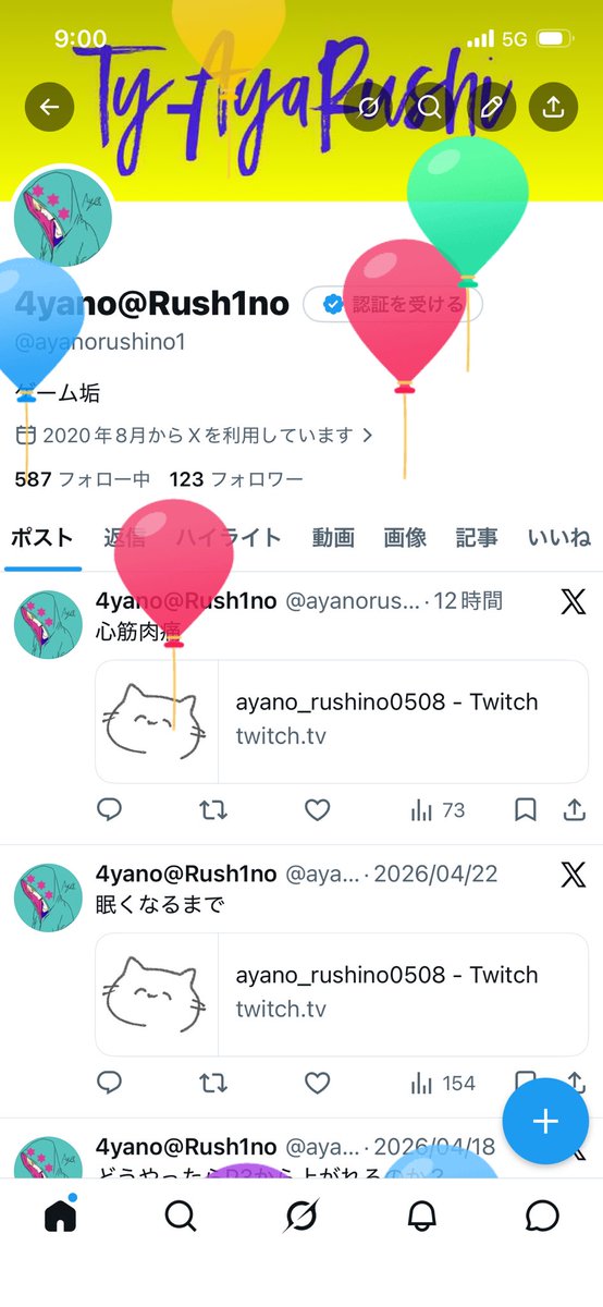 ayanorushino1's tweet photo. 🥳 https://t.co/YXNllv8ej3