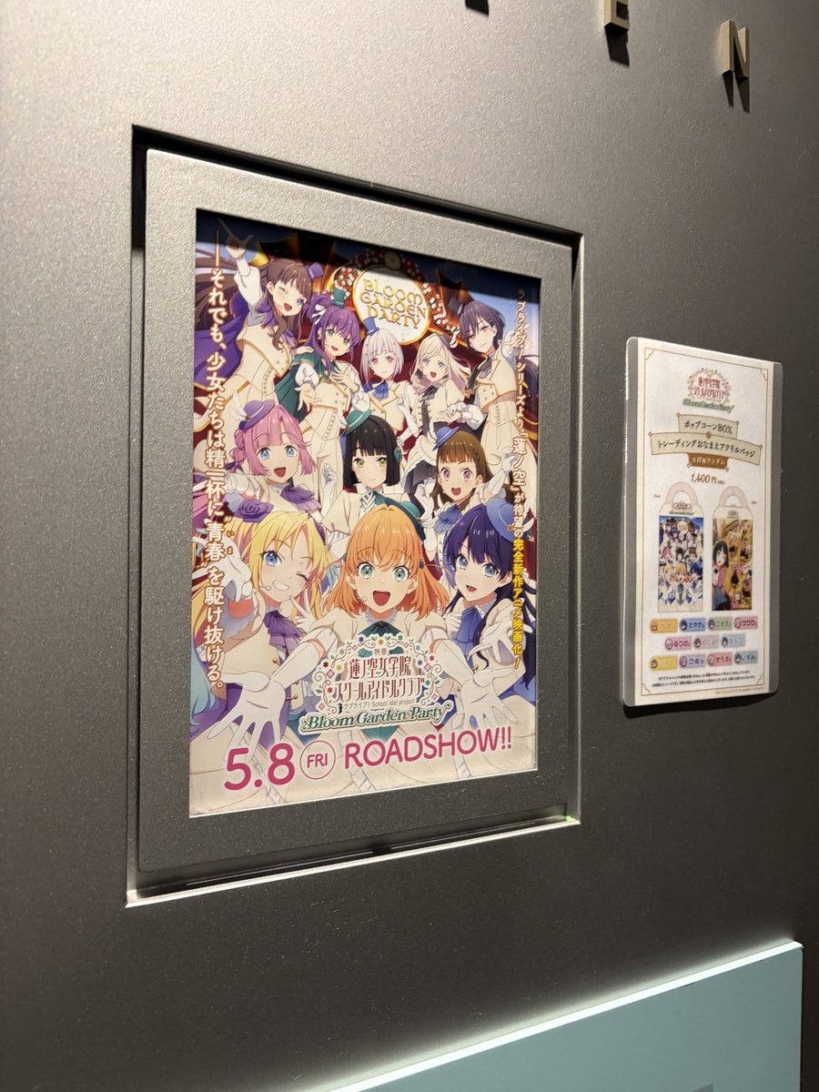 らぎす🐑🎤 tweet media
