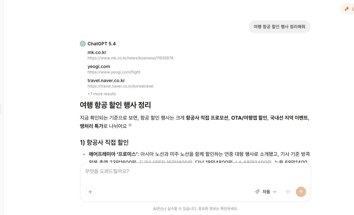 꽁이 |SynF🌙 tweet media