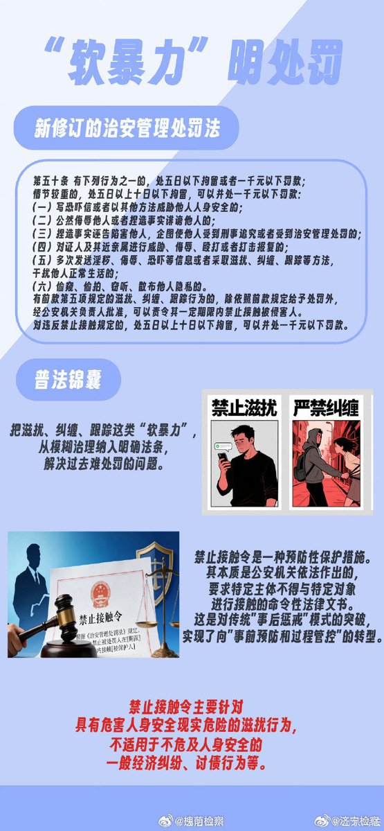 AKANE(茜音)中国ドラマシューカイファン tweet media