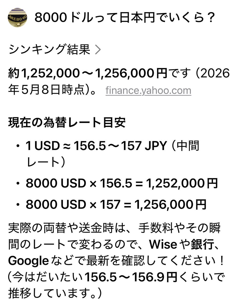 コメント下さい。値引きします。 フローズンマシン 残り1台150000円(税込) ふーん Fと余り変わらんやん