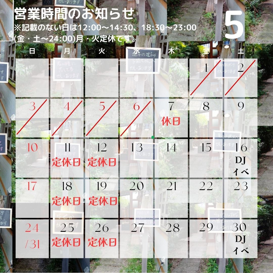 MusiBagus's tweet photo. 今日8(金)から通常営業に戻ります。今月は第3土曜日のイベントの他、30(土)もイベントになりますのでよろしければ🙇
#溝の口 https://t.co/B1iw2aCZxA