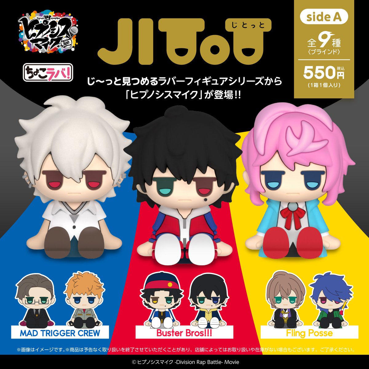 Friend Characters（フレンドキャラクターズ）【公式】 tweet media