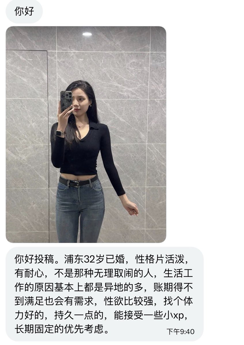 上海投稿 tweet media