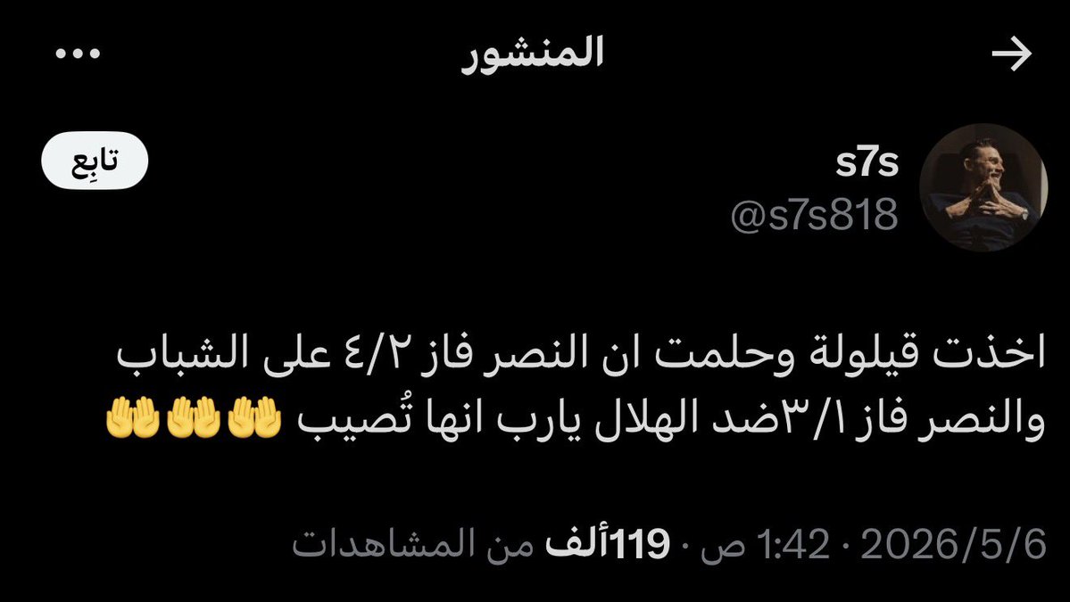 الكوتش عمار tweet media