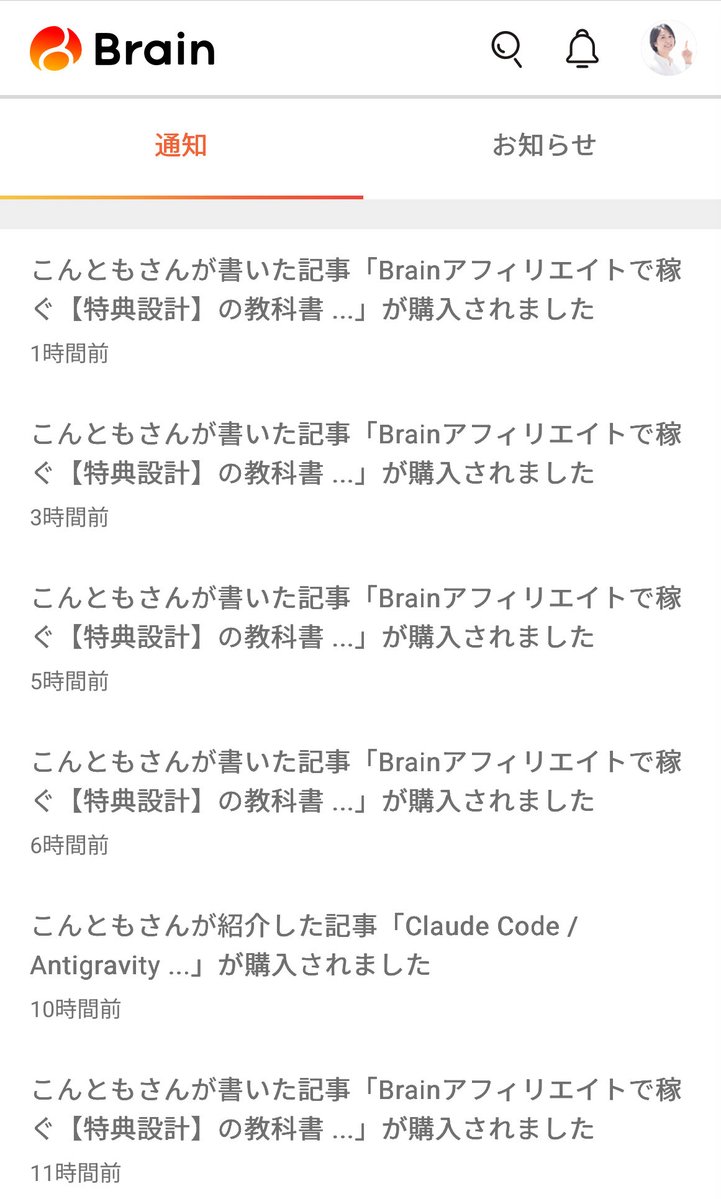 続々と手に取っていただいているぅ…！ ありがとうございます！！！(´°°｀)