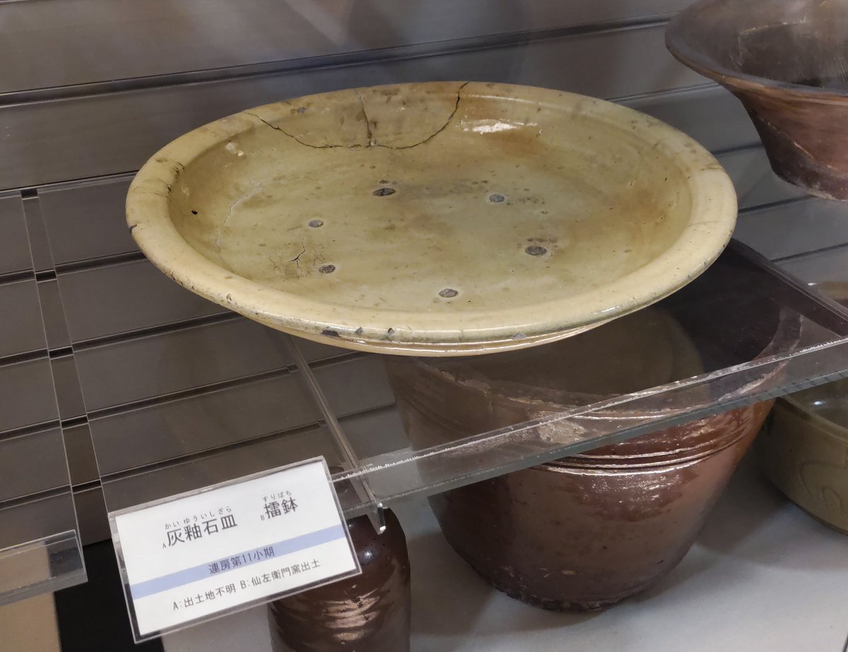 愛知県 瀬戸蔵ミュージアム 常設展示「瀬戸焼の歩み」から 04 ―瀬戸窯