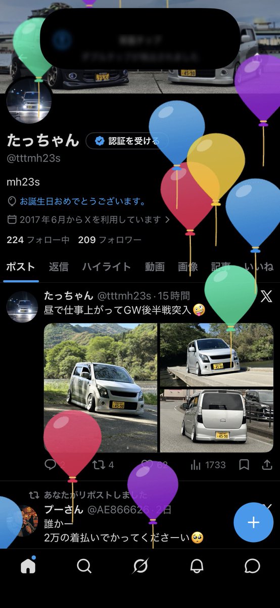 たっちゃん tweet media
