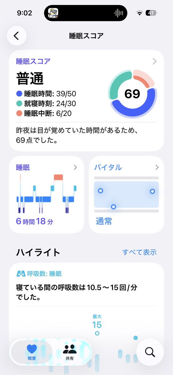 まっちゃ🆒 tweet media