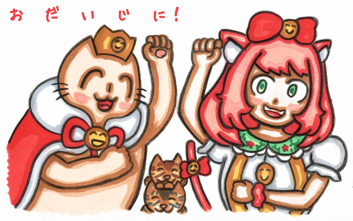 ♥ゆっきんページ♥ 1面がんばってつくるぞーっ！❤️ 応援してね！😊
