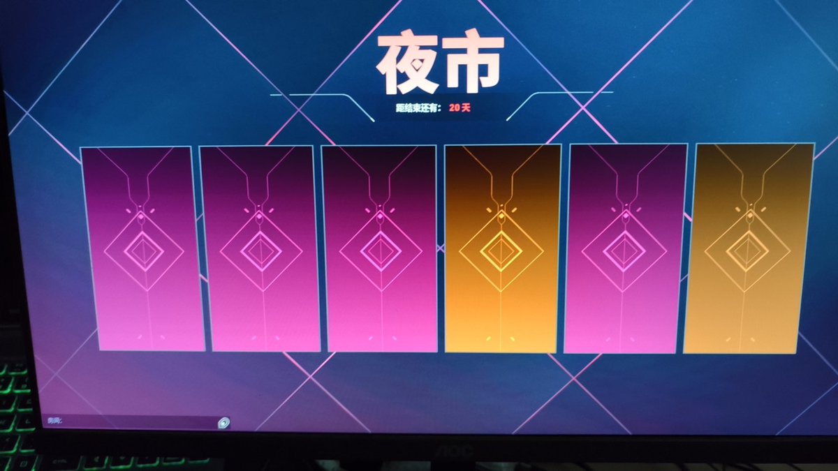 hh2233ppd's tweet photo. 谁想给我开 #无畏契约 #夜市  #瓦 https://t.co/fQqQNEdtw1