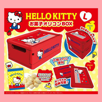 ❣本日の新景品❣ 『#ハローキティ』のお菓子コンテナレッドが登場した