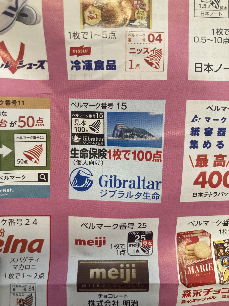 かにへー🦀 tweet media