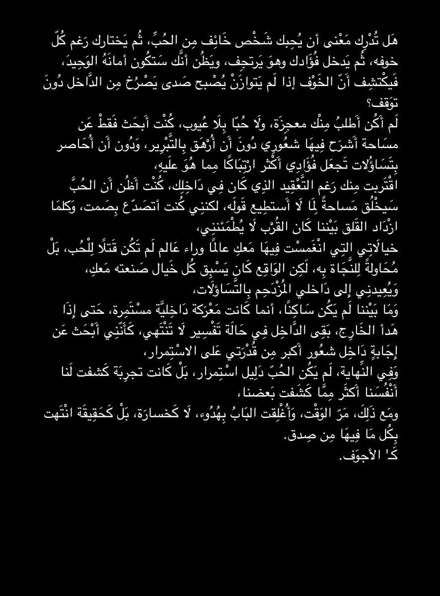 الأجوَف.🇸🇦𖤸. tweet media