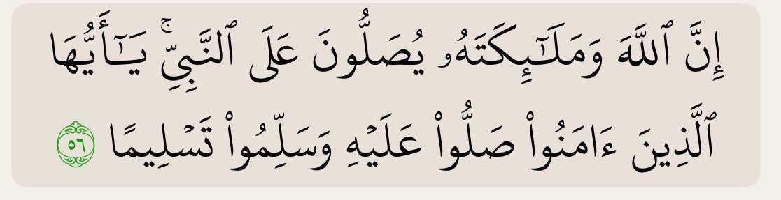 السِّعد tweet media
