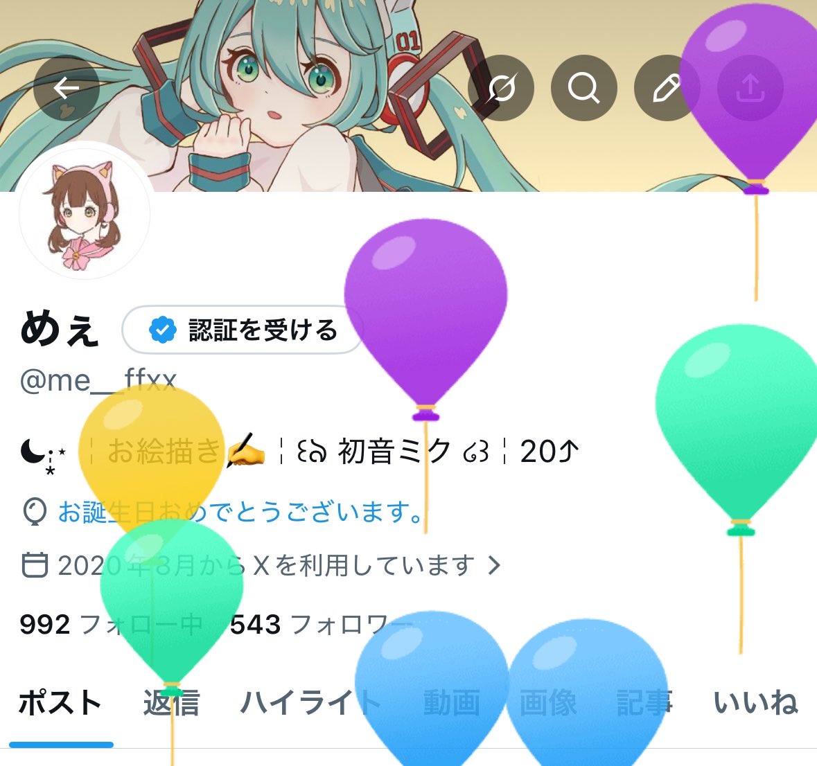 めぇ tweet media