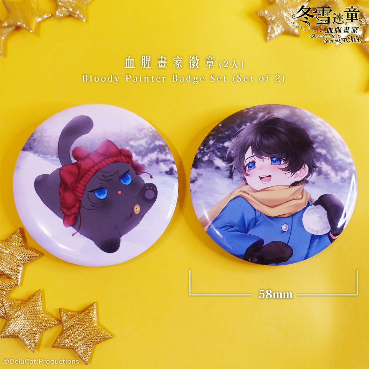 DeluCatGame's tweet photo. ENG Below📘 血腥畫家《冬雪迷童》系列｜預購正式開啟！ ❄️
🛒 立即預購 ➔ https://t.co/1RyEdxcwgO
⏰ 預購期限：2026/5/2 ~ 6/10 截止
🚚 預定出貨：2026/8月中 ~ 9月底陸續寄出
*
❄️ Bloody Painter: "Snow-Lost Child" Series — PRE-ORDERS LIVE! ❄️
🛒 Shop Here ➔ https://t.co/LKidpPW0uh
⏰ Pre-order Period: May 2 – June 10, 2026
🚚 Shipping Schedule: Orders will ship sequentially from mid-August to late September 2026.
✨ Worldwide shipping available! Grab yours before the deadline!

#BloodyPainter #Bloody_Painter #BP #Creepypasta #Bloody_Painter_Dating_Sim_Game #BloodyPainterDatingSimGame #DeluCatProductions #血腥画家 #血腥畫家