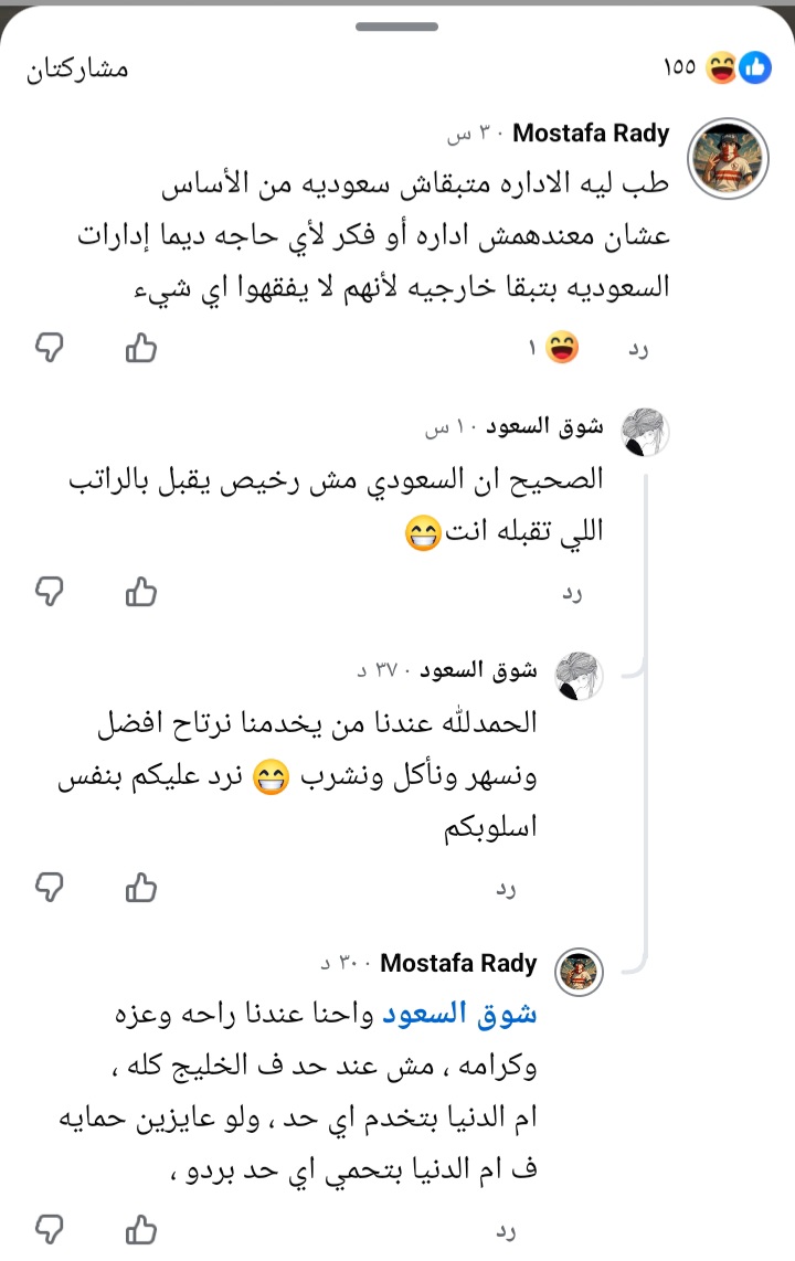 ؏ﺒداﻟﻠﮫ ڄﺒران♿️🇸🇦 tweet media