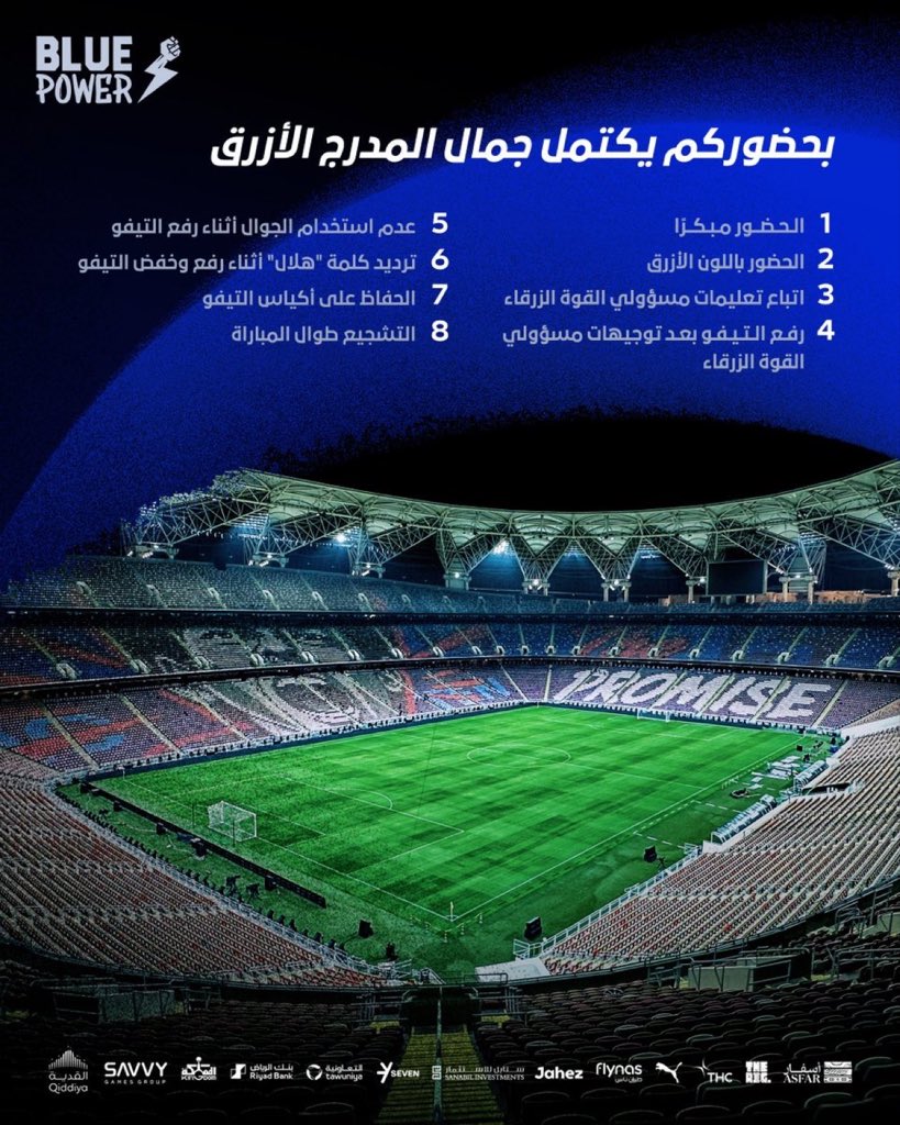 سهم tweet media