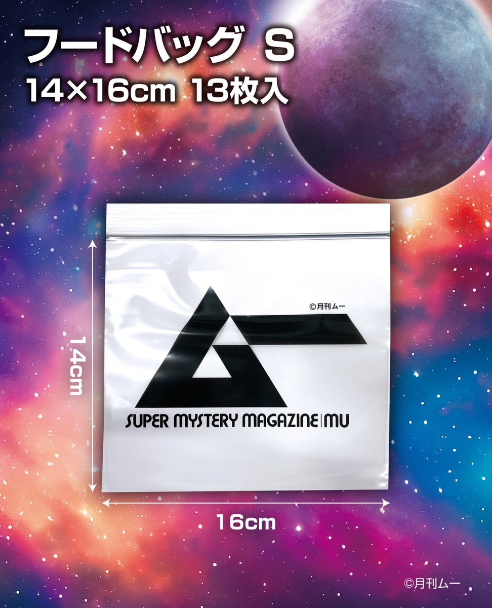 株式会社モリトク【公式】 tweet media