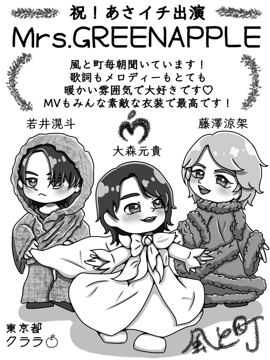 まほろば (@tnjt__mahoroba) / Posts / X