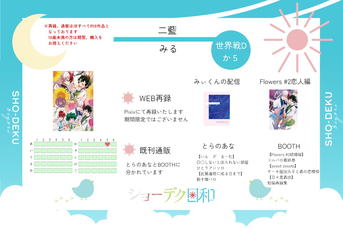 みる tweet media