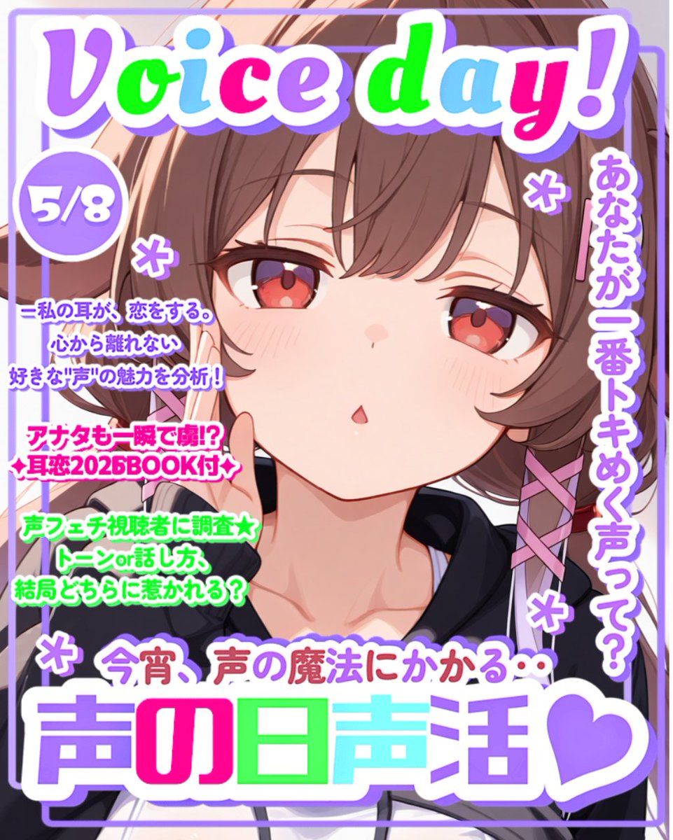 あんて いら🐇🪓Vtuber準備中 tweet media
