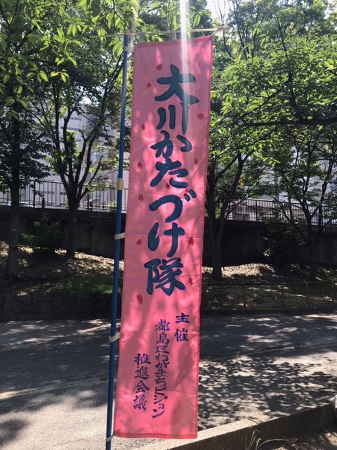 大阪市都島区役所 (@sakura_miyakko) / Posts / X