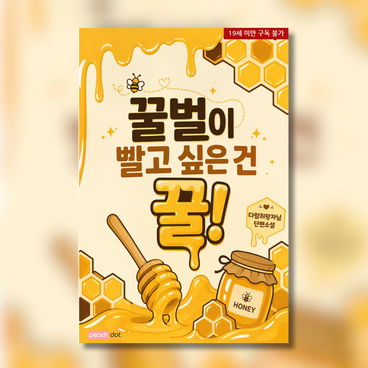피치닷 tweet media