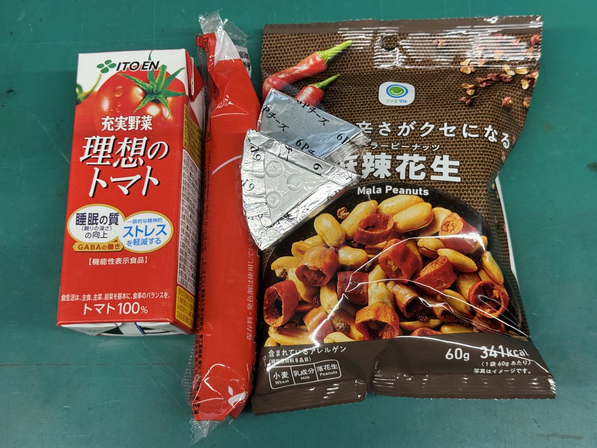 お昼。