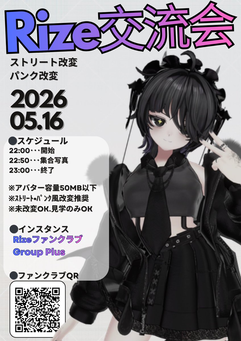 YouYu(ゆーゆ)☕️@VRC tweet media