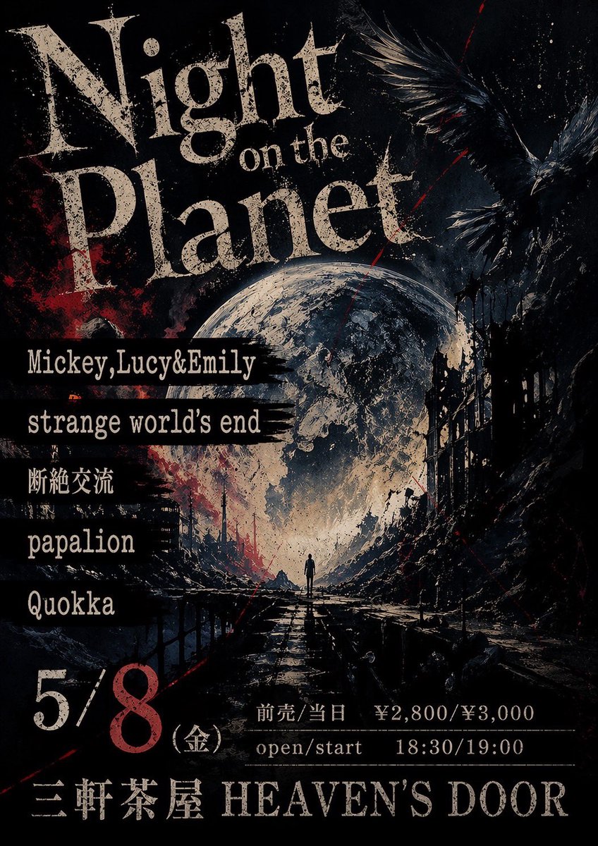 LIVE INFO】 -本日- □5/8(金)@三軒茶屋HEAVEN'S DOOR HEAVEN'S DOOR
