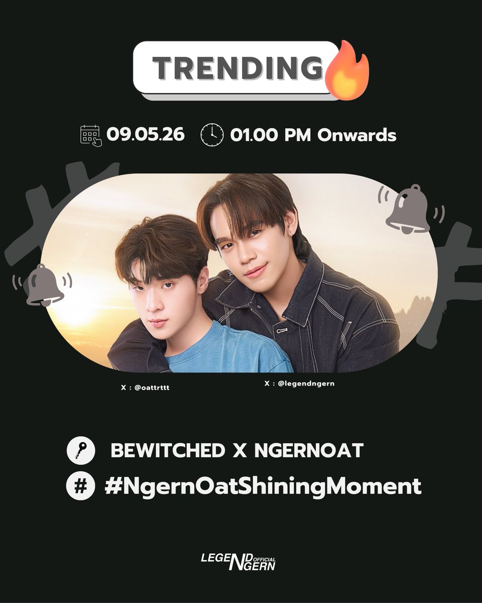🔹Trend On X🚩 
🔹วันที่ : 09 พฤษภาคม 2569

แจ้งแฮชแท็กที่ใช้สำหรับงานวันนี้ค่ะ📈

🔸NgernOat Shining Moment Exclusive event by BW

Keyword : BEWITCHED X NGERNOAT
Hashtag : #.NgernOatShiningMoment
เริ่มเทรนด์ : 13.00 น. เป็นต้นไป

*** หลังเทรนด์ติดอันดับ