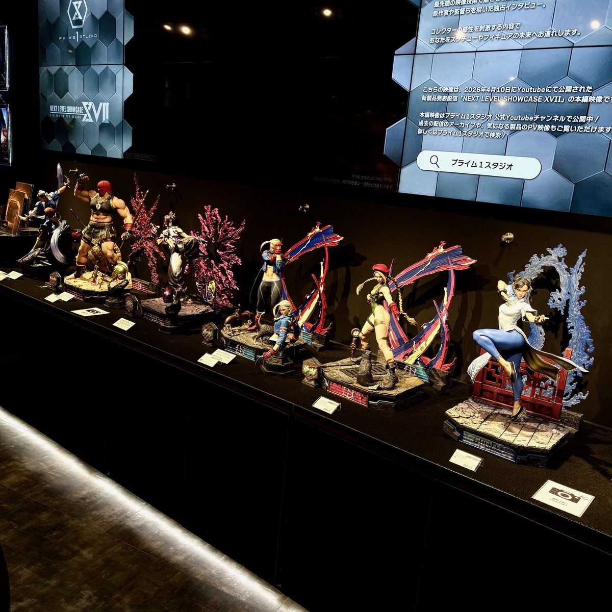 Prime 1 Studio SHINJUKU GALLERY SHOP tweet media