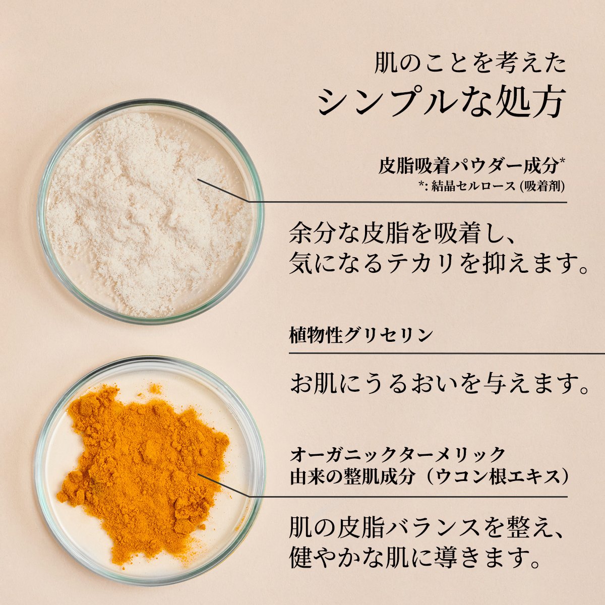 embryolissejp's tweet photo. 乾燥もテカリも気になる方にオススメ━━━━━━━━━━━━━━━━━━
「アンブリオリス マッティファイング モイスチャライザー」はもうチェックしましたか？

これからの季節に気になるテカリを抑えマットな状態に整える保湿クリームです🌿
https://t.co/opoRmFb1n2
《天然由来成分98%配合》 https://t.co/8KVmAwGiZx
