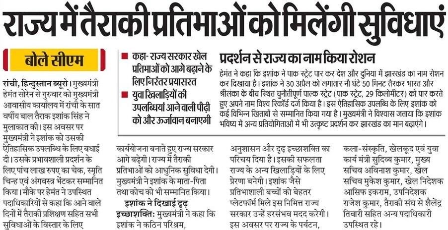 Mithilesh Kumar Thakur 🇮🇳 tweet media
